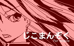IMG_000002.jpg ( 28 KB ) with Shi-cyan applet