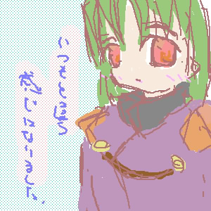 IMG_000006.jpg ( 59 KB ) with Shi-cyan applet