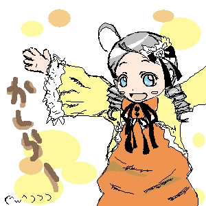 IMG_000017.jpg ( 46 KB ) with Shi-cyan applet