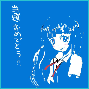IMG_000018.jpg ( 35 KB ) with Shi-cyan applet