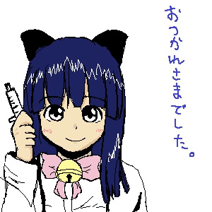 IMG_000022.jpg ( 38 KB ) with Shi-cyan applet