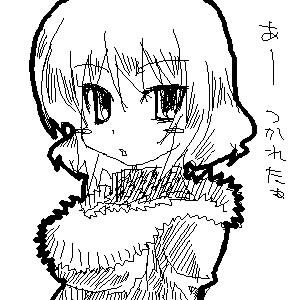 IMG_000026.jpg ( 52 KB ) with Shi-cyan applet