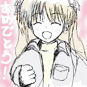 IMG_000028.jpg ( 79 KB ) with Shi-cyan applet