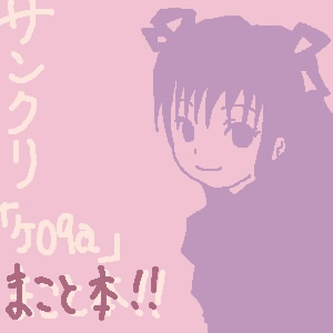 IMG_000035.jpg ( 16 KB ) with Shi-cyan applet