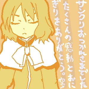IMG_000037.jpg ( 40 KB ) with Shi-cyan applet