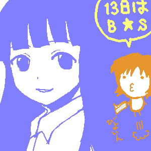 IMG_000041.jpg ( 30 KB ) with Shi-cyan applet x 3