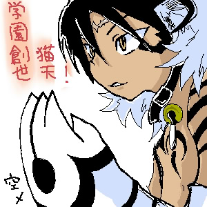 IMG_000045.jpg ( 54 KB ) with Shi-cyan applet x 3