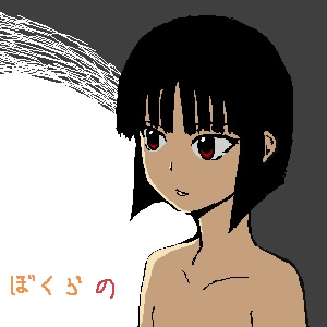 IMG_000051.jpg ( 25 KB ) with Shi-cyan applet