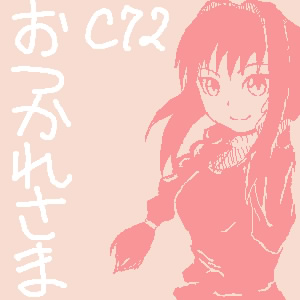 IMG_000055.jpg ( 23 KB ) with Shi-cyan applet