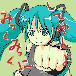 IMG_000062.jpg ( 59 KB ) with Shi-cyan applet