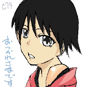 IMG_000079.jpg ( 37 KB ) with Shi-cyan applet